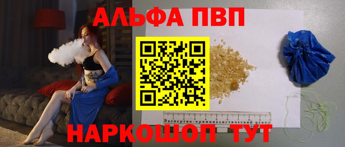 Галлюциногенные грибы Зима
