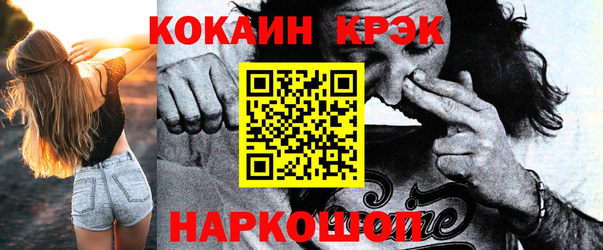 КОКАИН Боливия  COCAIN Боливия  Зима  Вход с VPN 