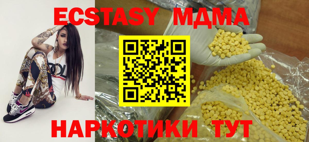 Ecstasy ешки  Экстази Punisher  Зима  Вход с VPN 