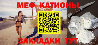 тгк Краснодар