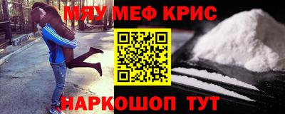 тгк Краснодар