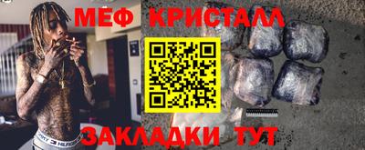 кокаин VHQ Краснознаменск