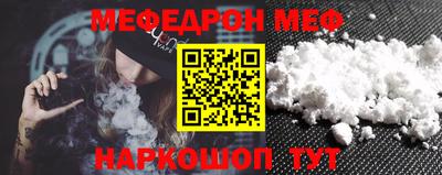 тгк Краснодар