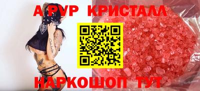 прущие крисы Кулебаки