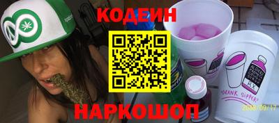 тгк Краснодар