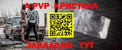 герыч Кумертау
