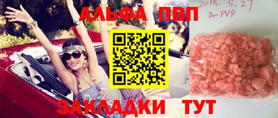 тгк Краснодар