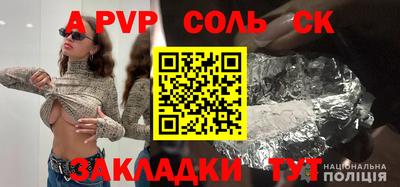 кокаин VHQ Краснознаменск