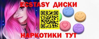 кокаин VHQ Краснознаменск
