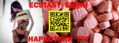 кокаин VHQ Краснознаменск