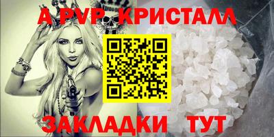 тгк Краснодар