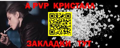 прущие крисы Кулебаки