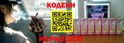 кокаин VHQ Краснознаменск
