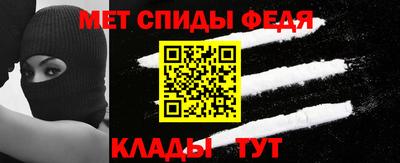 ALPHA PVP Краснокаменск