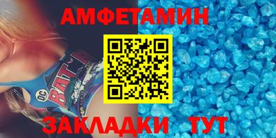 ALPHA PVP Краснокаменск