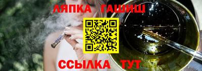 тгк Краснодар