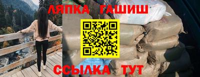 герыч Кумертау