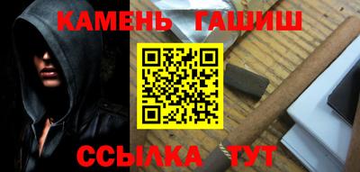 ALPHA PVP Краснокаменск
