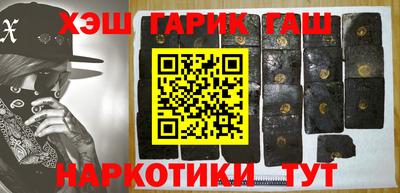 ALPHA PVP Краснокаменск