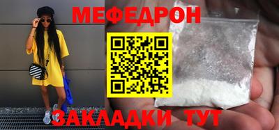 тгк Краснодар