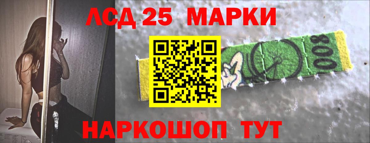 Лсд 25 экстази ecstasy Зима