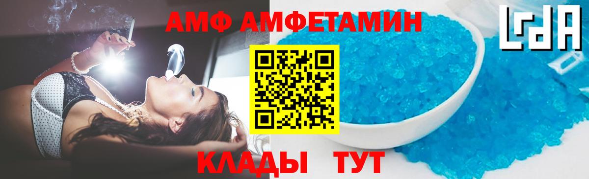 Метамфетамин Methamphetamine  Вход с VPN  Зима  Метамфетамин Methamphetamine 
