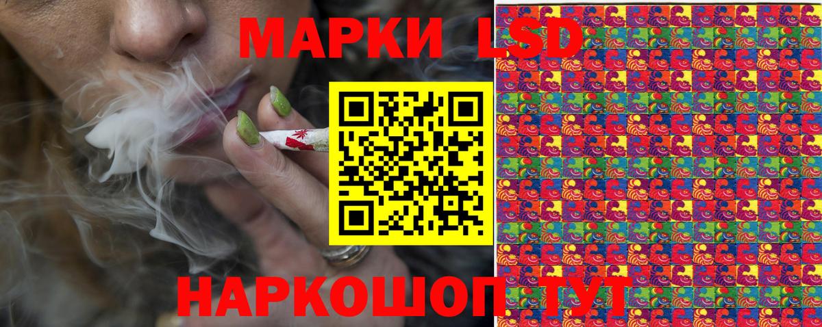 Наркотические марки 1,8мг  Наркотические марки 1,8мг  Вход с VPN  Зима 