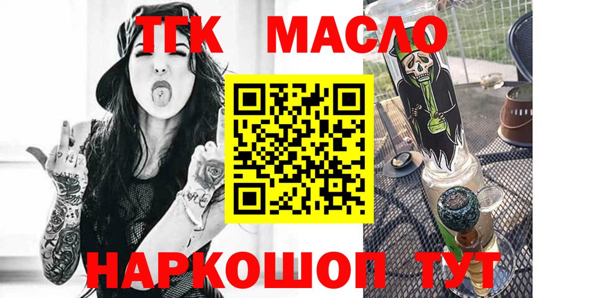 НБОМе  ГАШИШ  АМФ кристаллы  Зима  МЕФ   Вход с VPN  LSD-25  Бошки Шишки  Альфа ПВП СК кристаллы 