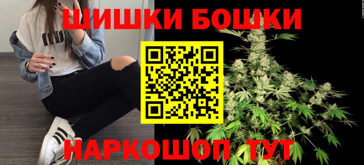 Канабис AK-47  Бошки марихуана планчик  Зима  Вход с VPN 